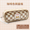 7318 brown checkerboard