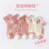 Qh502 strawberry bunny series / s (foot length 14-16cm)