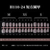 Dream bare powder [h110-24 short square round single m/xs/s each a pair of 10 starting price]