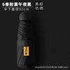 Round half off six bones midnight black