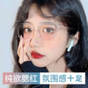 Transparent frame blush tablet
