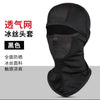 Tqw-a black / one size fits all