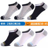 2 light gray 2 white 2 black