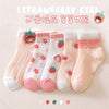 Cassette mesh [strawberry girl] / [0-2 years old] recommended shoe size 15-17
