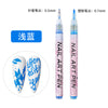 Light blue / 0.5mm nib