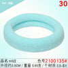 9832#thirty-five light blue
