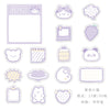 Purple kitten【90 pieces in】 / 100