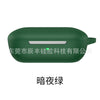 Dark night green (including hook + single bag)