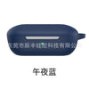 Midnight blue (including hook + single bag)