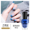 W12 blue starry sky / 7ml/bottle