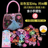 Gemstone 60g + small handbag + lace post + a roll of elastic thread