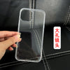 Thickened diy fluted shell (big hole) / iphone 15