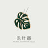 Green leaf