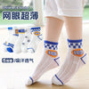 Qh320 klein blue fashion english / s (foot length 14-16cm)
