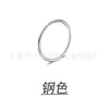 Steel color / 0.8*6mm