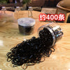 Pure black disposable small rubber band (storage box)