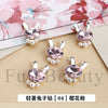 Lightly rabbit diamond jewelry 04【2pcs】 / normal specifications