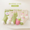 Cherry strawberry set / s (1-3 years old)