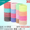 1900336# color mix + silver onion