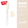 Cream yellow丨mcr / double head