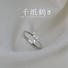 Paper crane open ring
