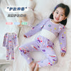 Purple rabbit high waist / 90