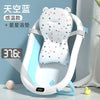 Hs temperature sensing folding bathtub blue + star suspension pad