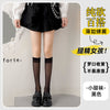 [2 pairs] calf black 2 pairs / small expensive/high quality [tighten the rib mouth - not easy to slip]