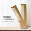 13.6×3×0.6cm fb1301