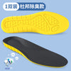 Pu yellow shock-absorbing sports - dupont deodorant / 36