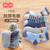 Car terry [plus fleece and thick] / [0-1 years old] recommended shoe size 15-17 yards