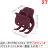 700528#3.5cm date red square gripper