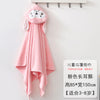 Monkey bath towel cape powder / 140*70cm