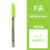 Vizz light green / imitation needle type 0.5
