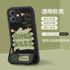 Black transparent bracket-100306-good luck always / apple 14