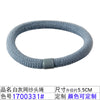 1700331# white gray mesh head rope