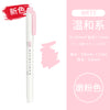 Tender pink丨mbp / double head