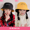 Up (black + yellow) / one size fits all