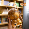Cartoon doll bear water cup-coffee color / 1000ml