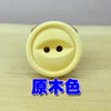 Raw wood color / 18l=11.5 mm