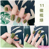 11 olive green
