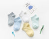 C198 diamond mesh / xs (about 0-1 years old)
