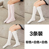 Bowknot white + white + powder / 27cm (recommended height 60-100cm)
