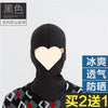 Double-hole headgear [black-milk silk] / default