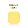 089# light yellow / huaqiang north mini 4th generation (pro4/5/6)