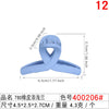 400206#780 rubber paint light blue