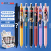 Gp2210-single random / 0.5mm