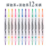 6 packs of dark colors / oblique head