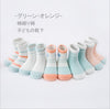 C581 green orange color matching / xs (about 0-1 years old)