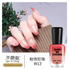 W13 whitewashed pearls / 7ml/bottle